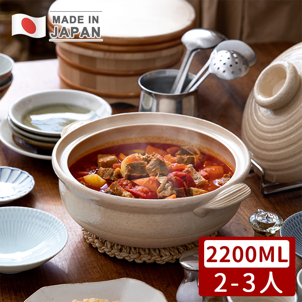 【日本利行】日本製萬古燒白釉8號砂鍋/土鍋(2-3人)