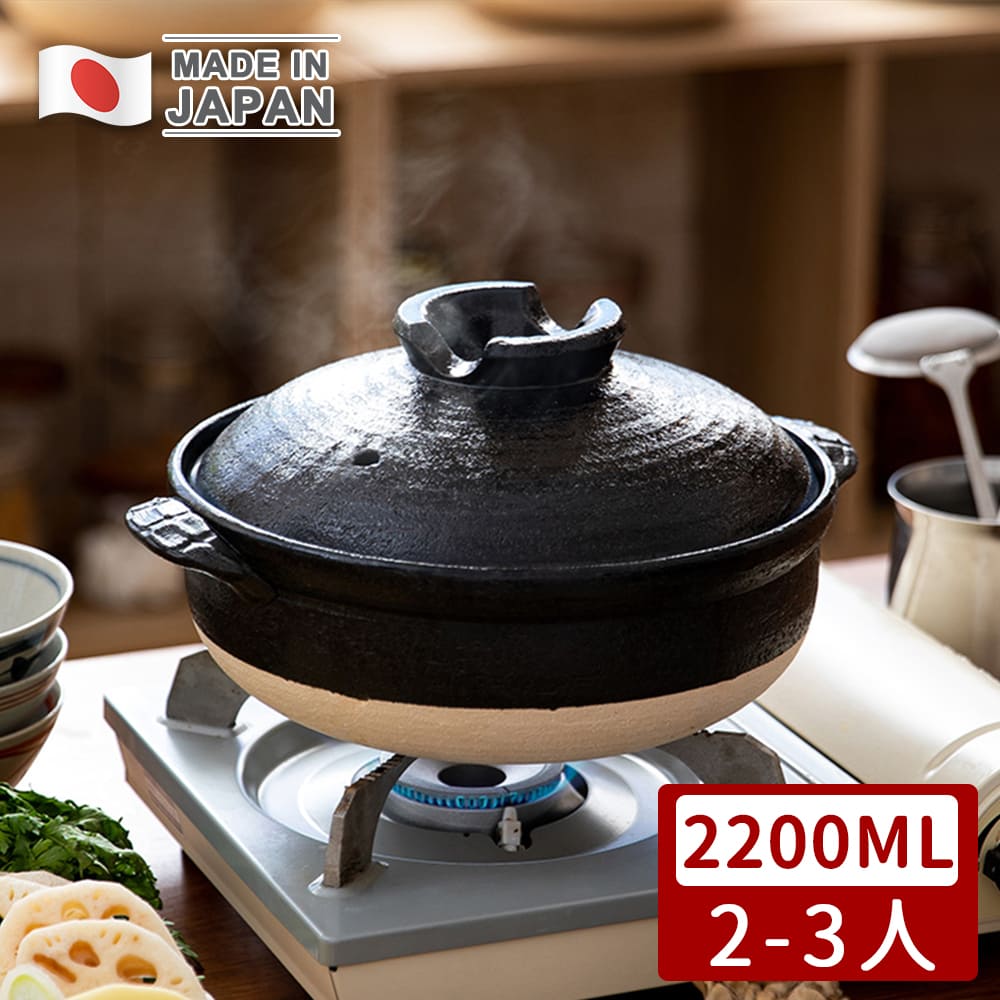 【日本利行】日本製萬古燒黑釉8號砂鍋/土鍋(2-3人)