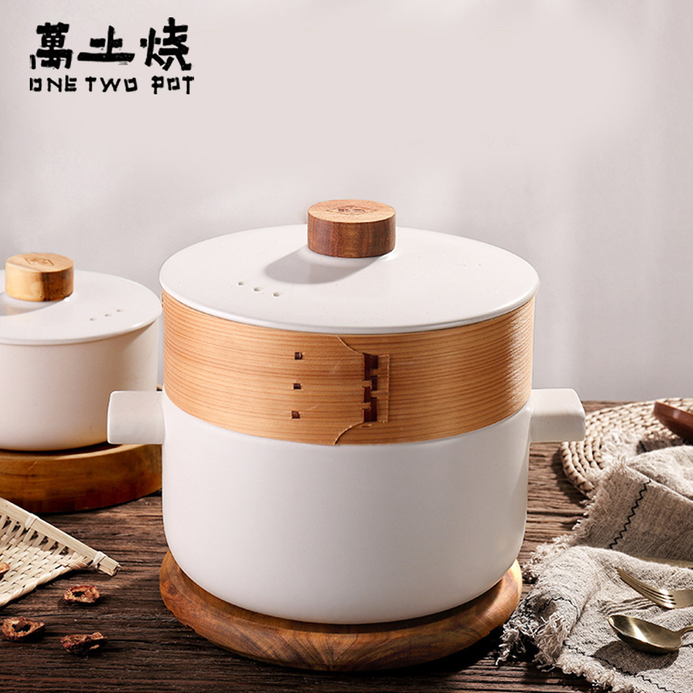 【萬土燒】日式養生陶鍋/多功能蒸籠鍋/砂鍋煲湯鍋耐高溫燉鍋-福木小蒸鍋2800ML