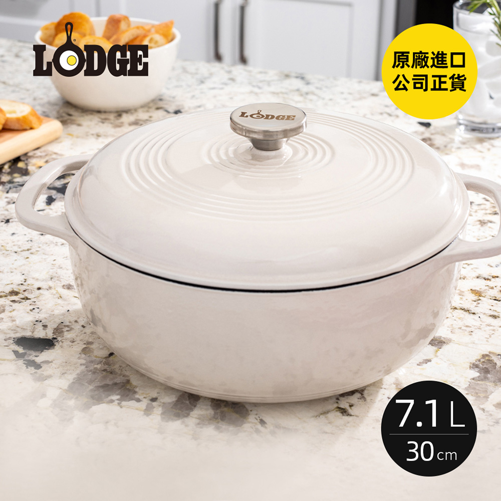 【美國LODGE】圓形琺瑯鑄鐵湯鍋(30cm)-7.1L-多色可選