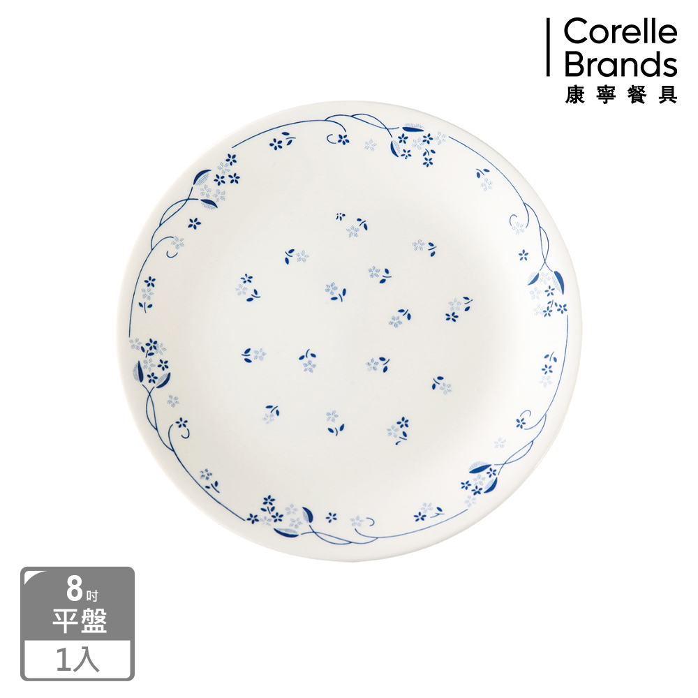 【CORELLE 康寧】古典藍8吋平盤(108-PV)