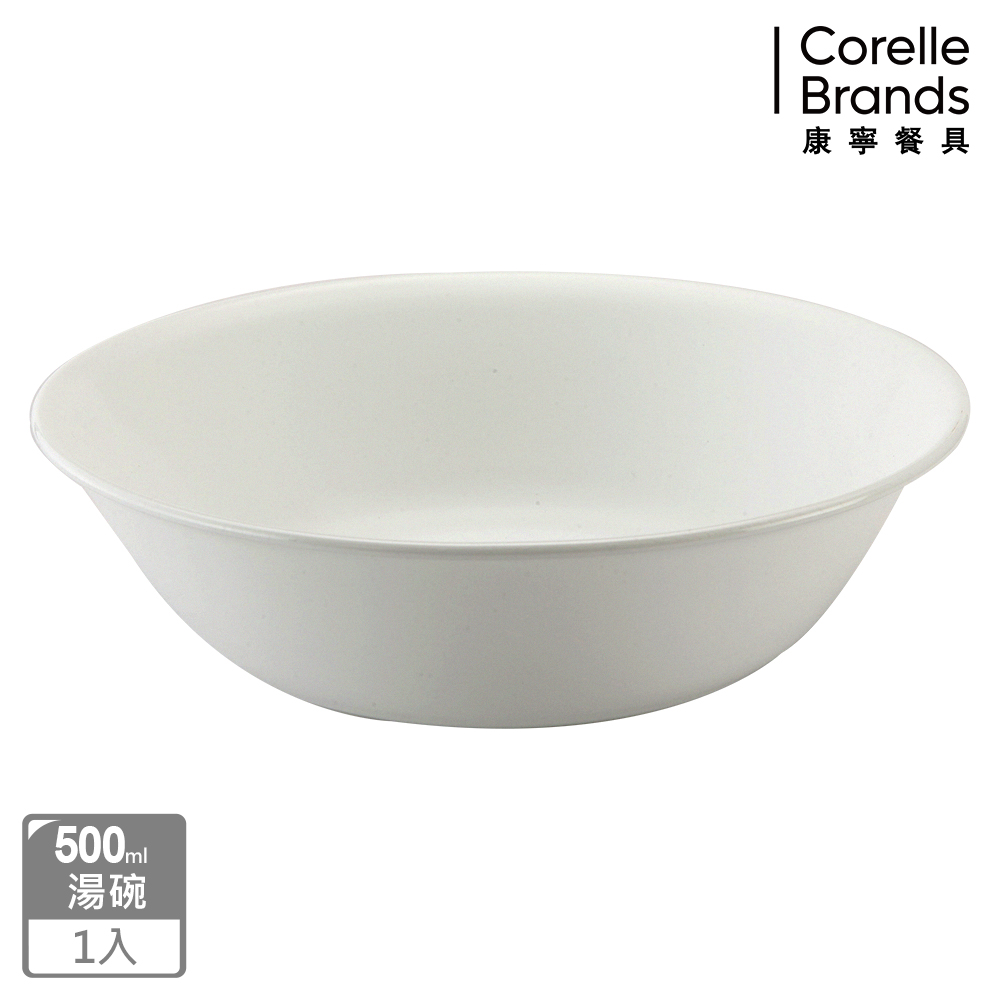 【CORELLE 康寧】純白 500CC湯碗(418-N)