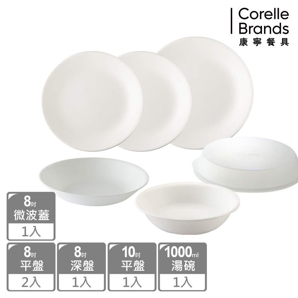 【CORELLE 康寧】純白6件式餐盤組(N-F02)