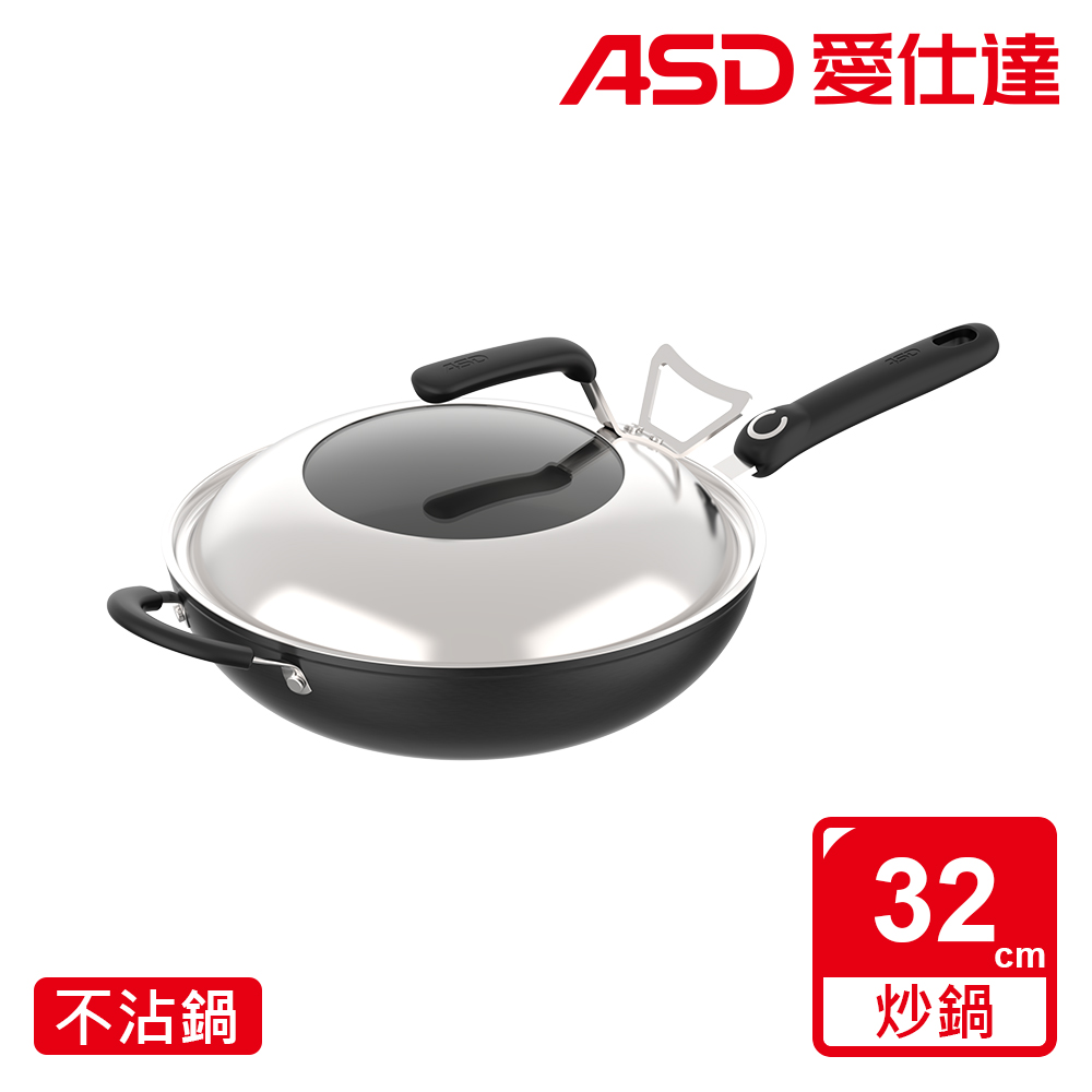 【ASD 愛仕達】經典超耐磨不沾炒鍋32cm