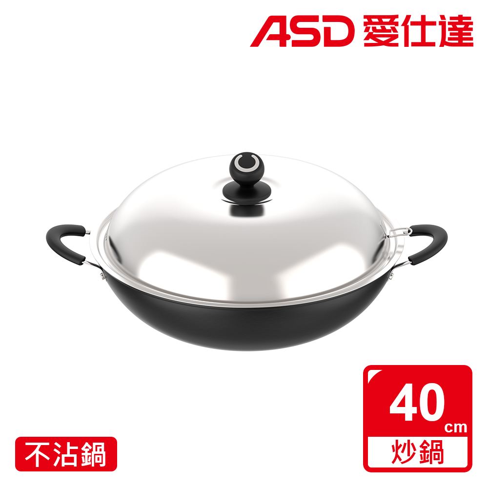 【ASD 愛仕達】經典超耐磨不沾炒鍋40cm