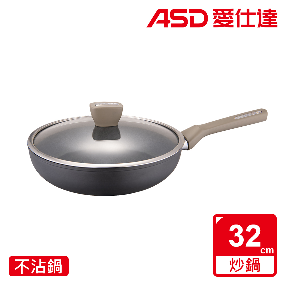 【ASD 愛仕達】中華超耐磨系列不沾平底鍋32cm