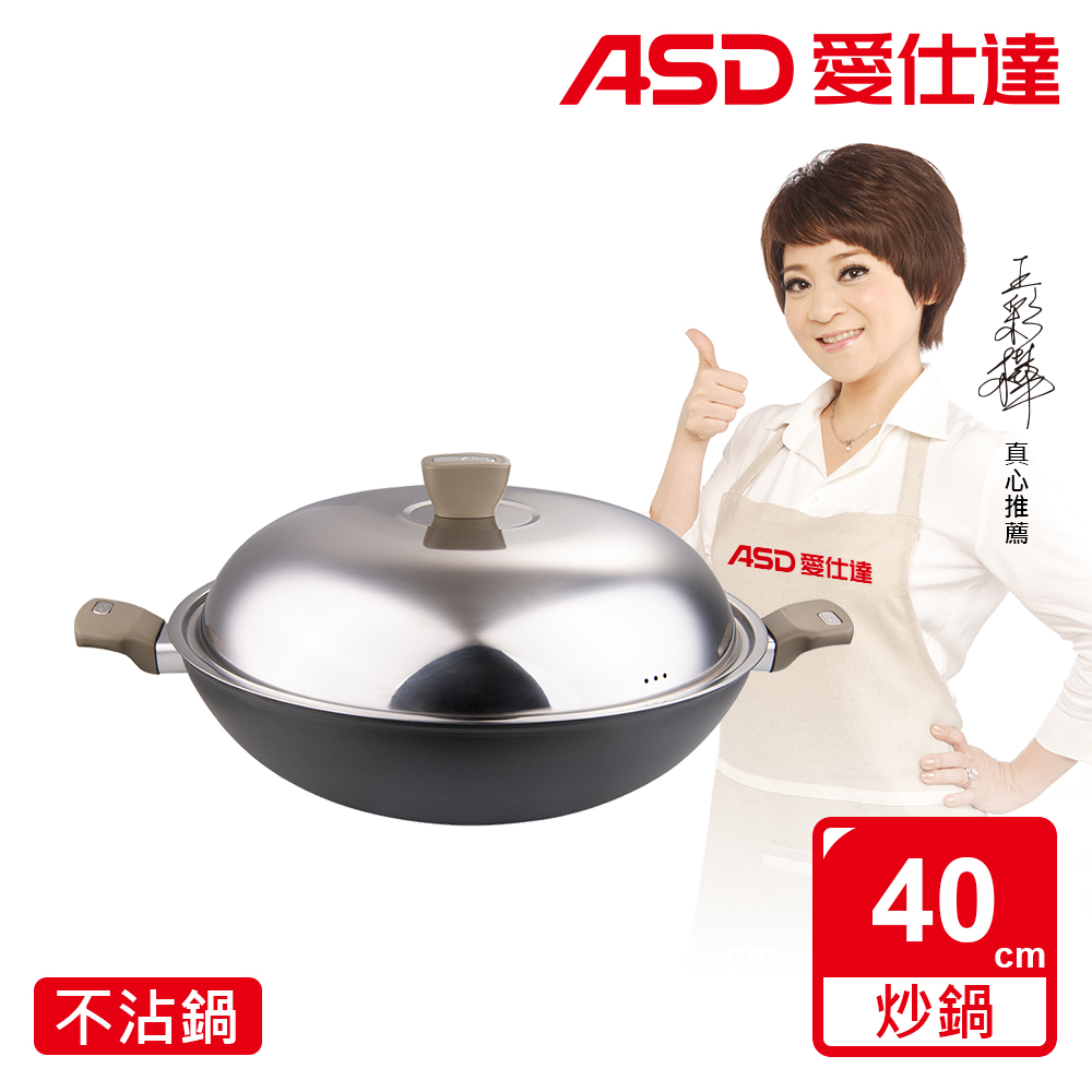 【ASD 愛仕達】中華超耐磨系列不沾炒鍋40cm