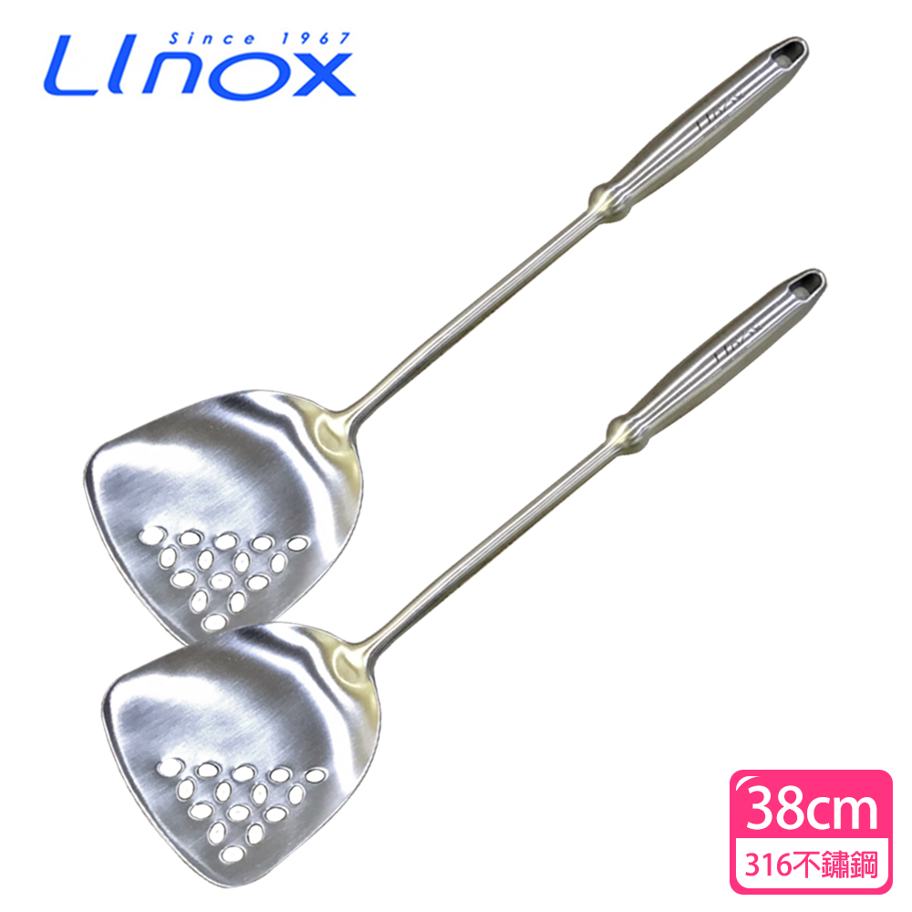 【Linox】316不鏽鋼萬用煎匙38cm(2入)