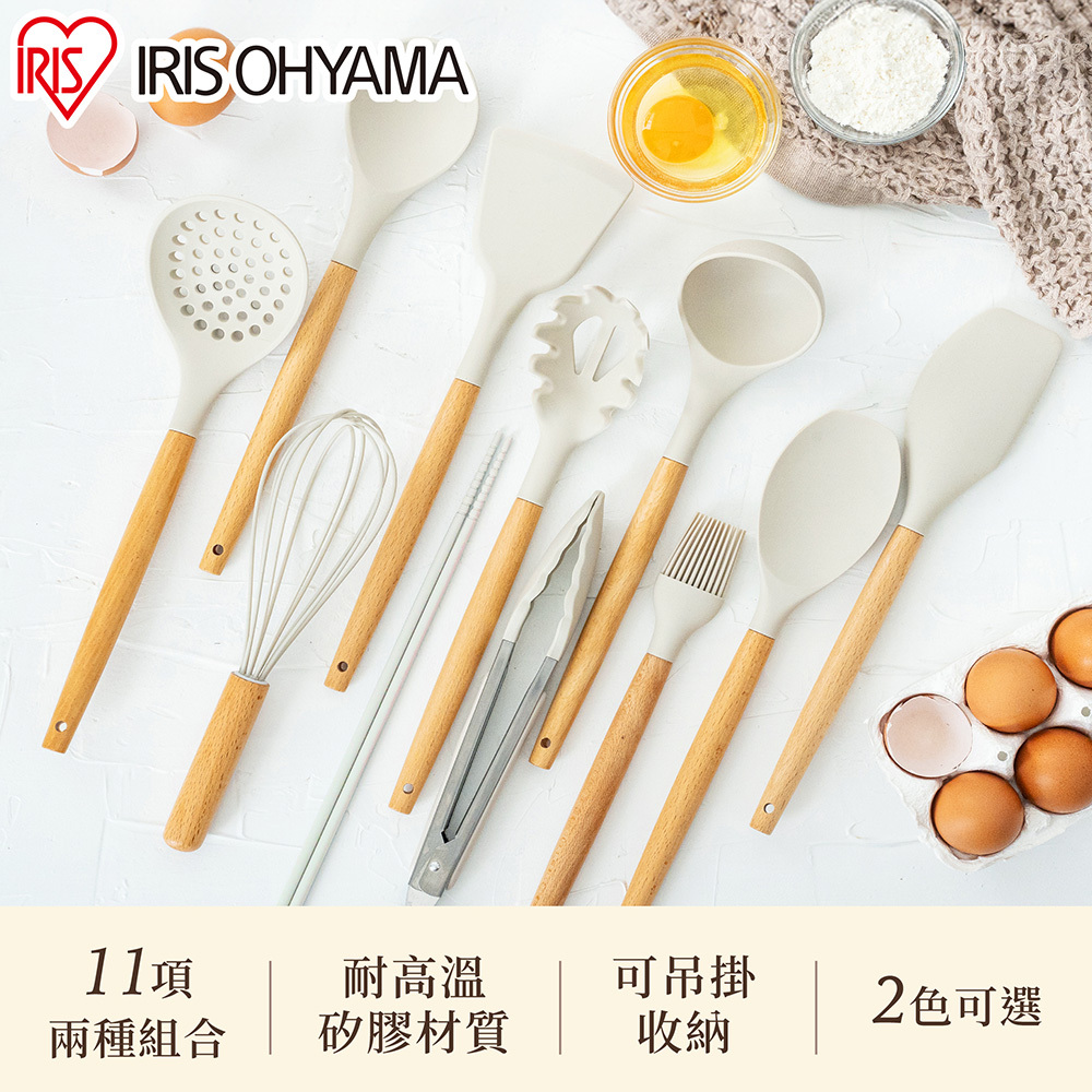 【IRIS OHYAMA】廚房用具收納架11件組KT-11SS