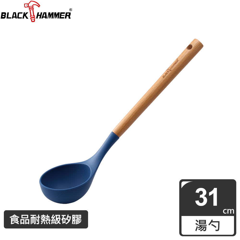 BLACK HAMMER 樂廚櫸木耐熱櫸木矽膠湯勺