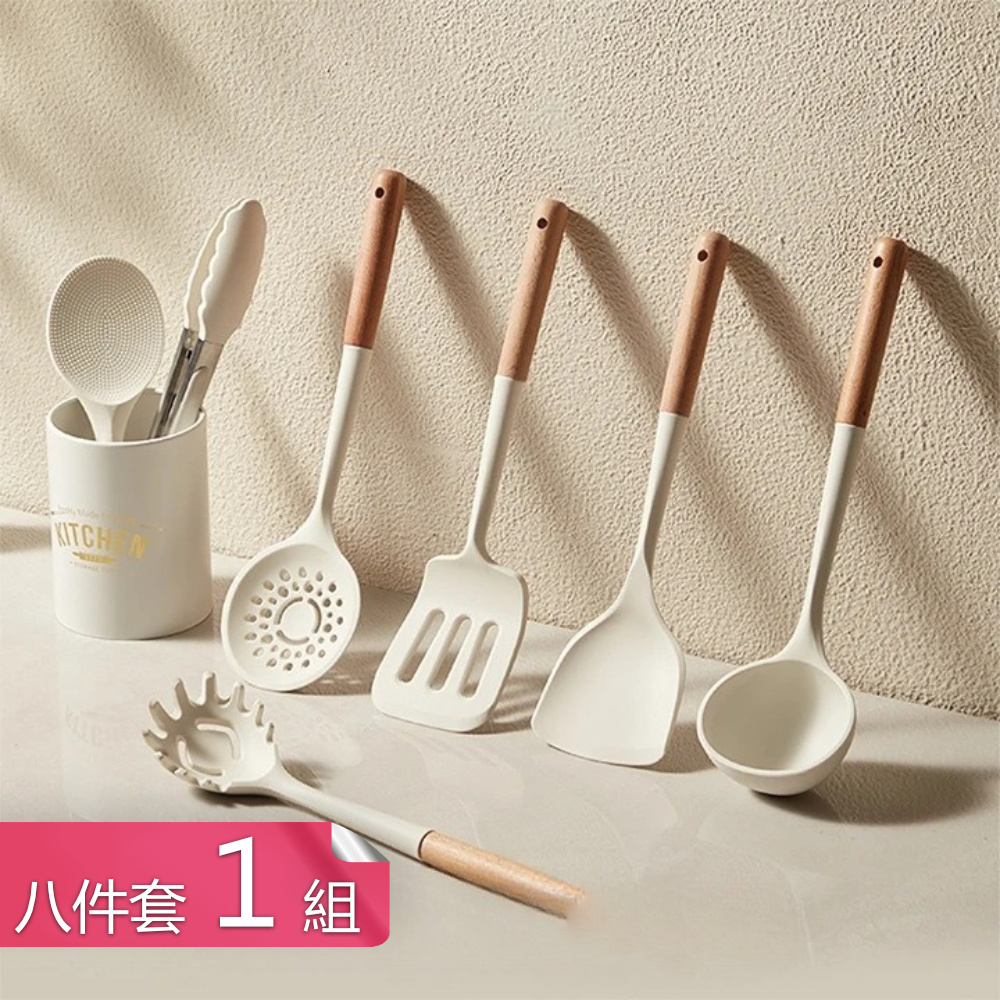 【荷生活】櫸木手柄隔熱防燙廚房烹飪套組 矽膠材質耐高溫料理器具組-8件套