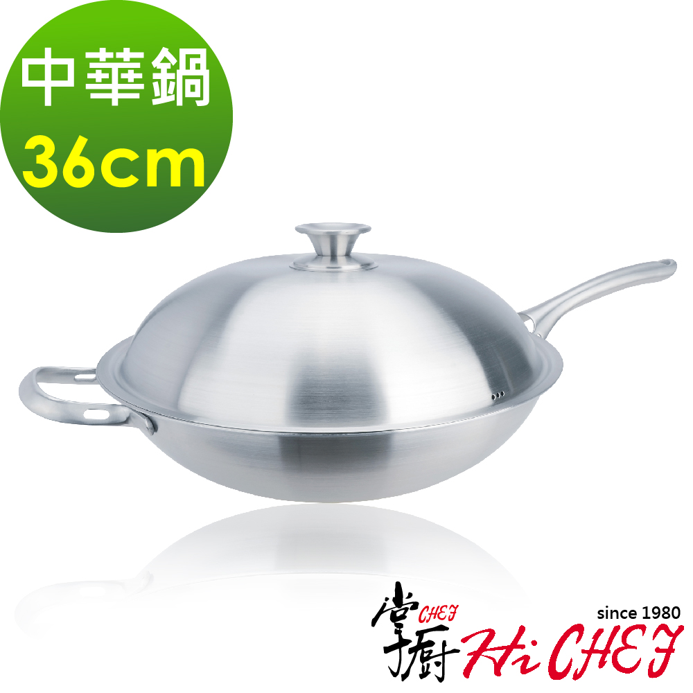 《掌廚HiCHEF》316不鏽鋼 七層複合金炒鍋36cm(附鍋鏟 長柄中華鍋)