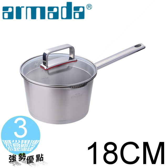 《armada 亞曼達》鬱金香系列複合金18CM單柄湯鍋含蓋(瀝水玻璃蓋設計)