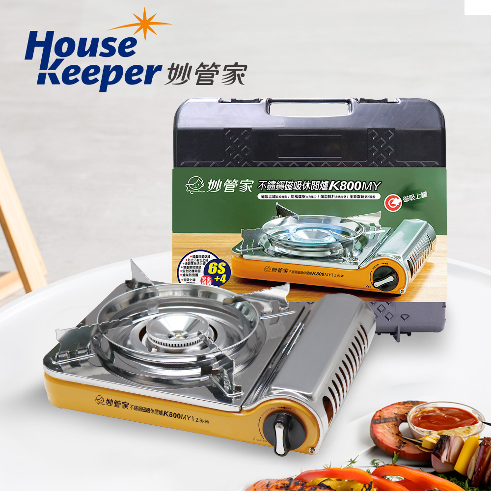 【妙管家】2.9KW 磁吸式 不鏽鋼瓦斯爐 K800MY