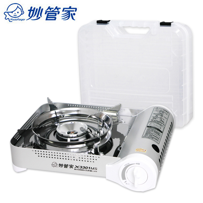 妙管家 銀合金磁吸式休閒瓦斯爐(附手提箱) X-3301MS