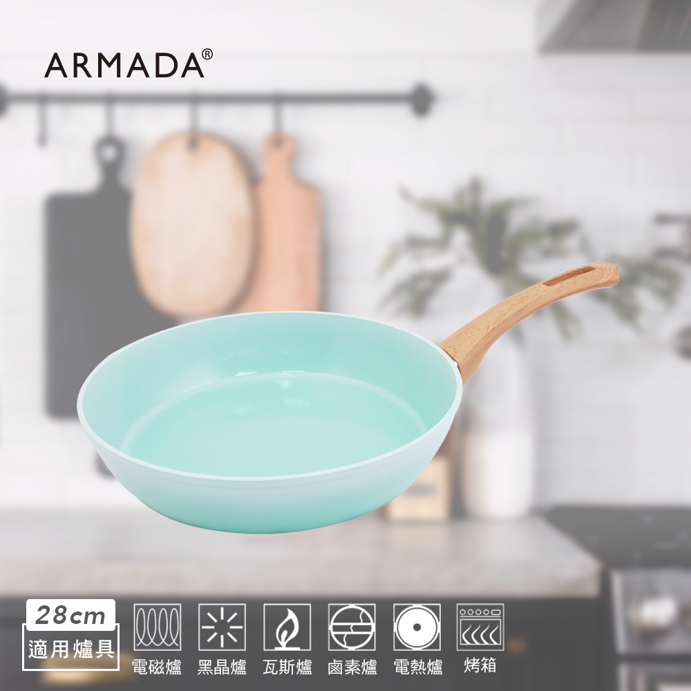 【Armada】翠玉冰晶系列 陶瓷不沾平底鍋28CM