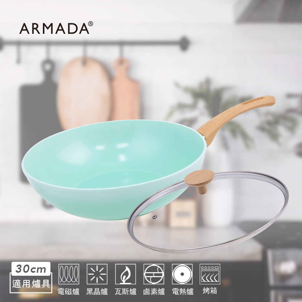 【Armada】翠玉冰晶系列 陶瓷不沾炒鍋30CM(含蓋)