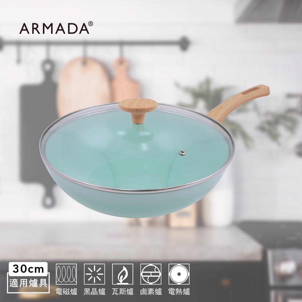 【Armada】翠玉冰晶系列 陶瓷不沾炒鍋30CM(含蓋)