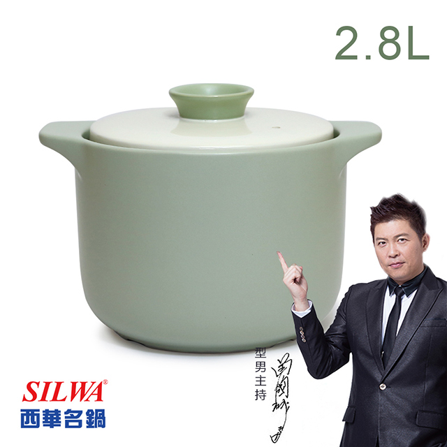 【西華SILWA】英倫童話耐熱瓷雙蓋湯鍋2.8L-青蘋果綠
