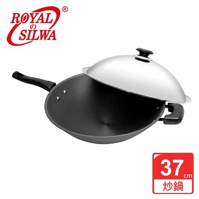 【ROYAL SILWA 皇家西華】超硬陽極炒鍋37cm-單柄