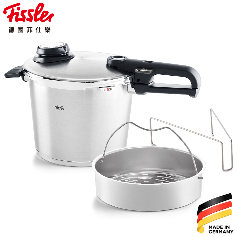 【德國Fissler】菲仕樂皇家健康快速4段式22cm/6L(業界最安全的壓力鍋 德國製造)