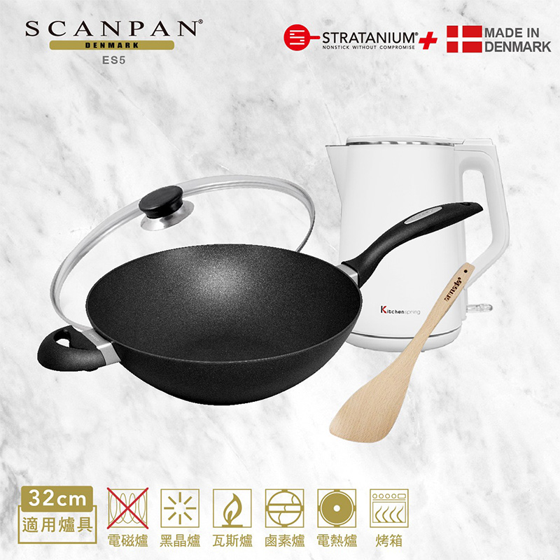 【Scanpan】ES5系列 Plus不沾32cm炒鍋