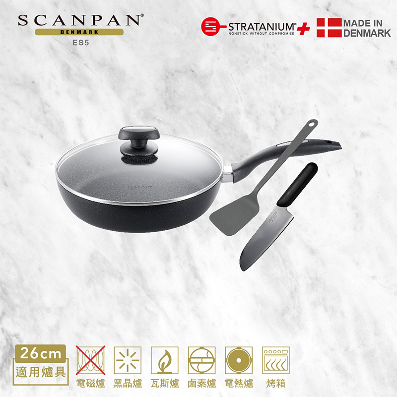【Scanpan】ES5系列 Plus不沾26cm深煎鍋