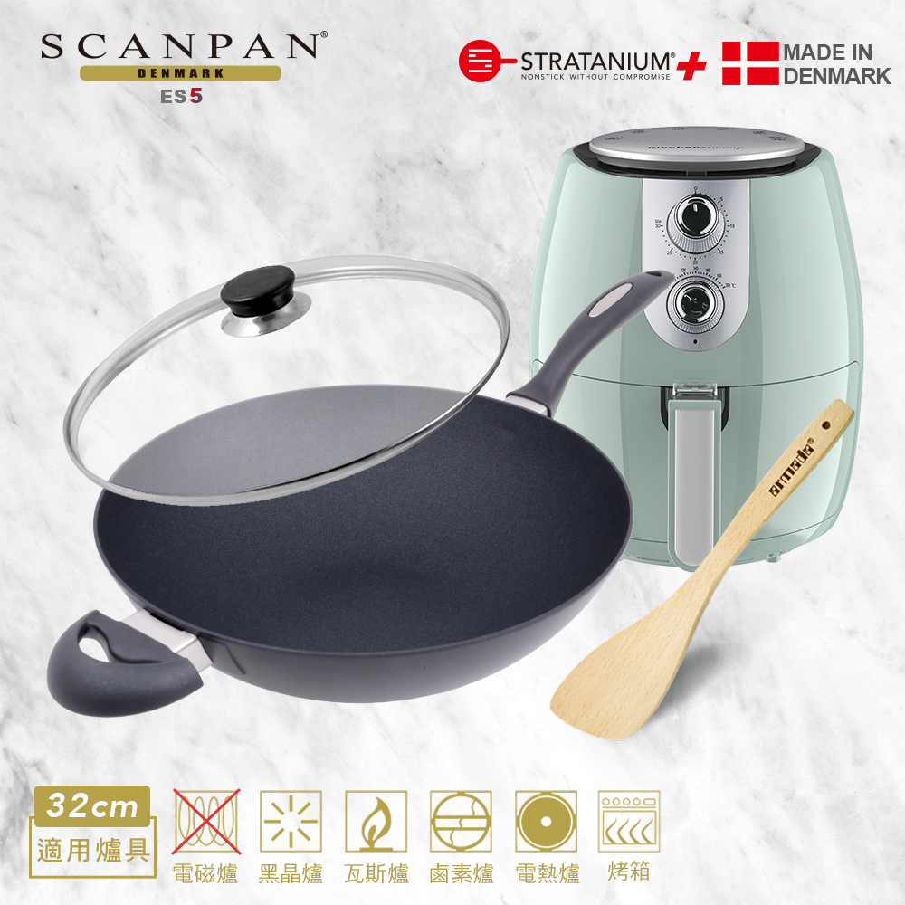 【Scanpan】ES5系列 Plus不沾32cm炒鍋 (套組)