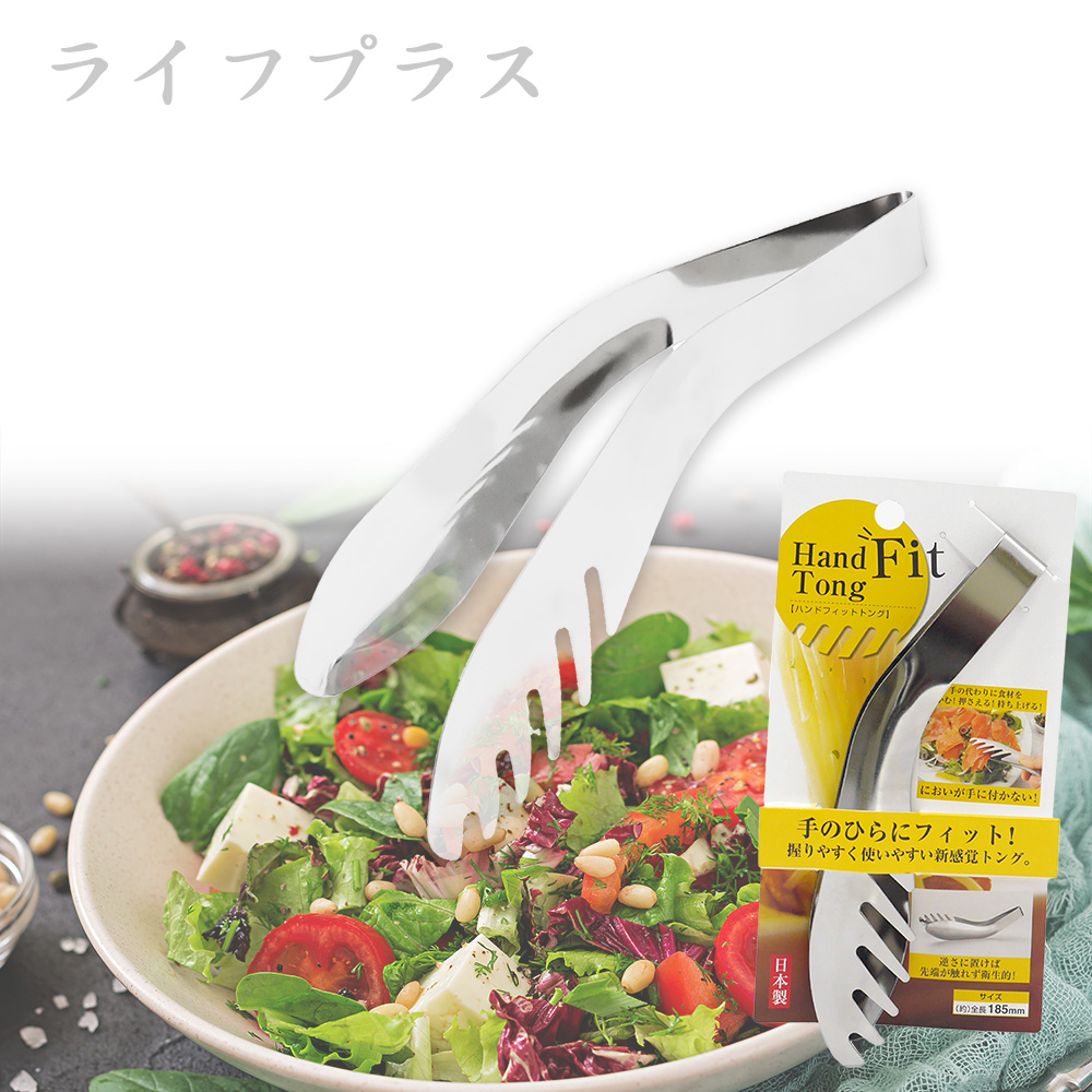 日本製ECHO不鏽鋼肉夾-6入組