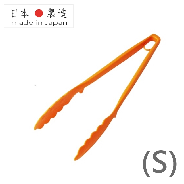 【HOME chef】日本製 不沾鍋琺瑯鍋耐熱料理夾(S) 柳橙橘