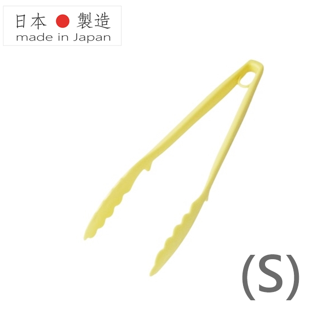 【HOME chef】日本製 不沾鍋琺瑯鍋耐熱料理夾(S) 檸檬黃