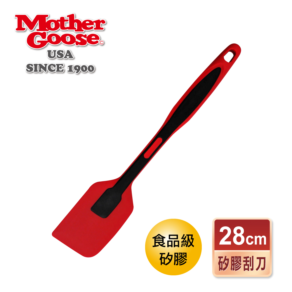 【美國MotherGoose 鵝媽媽】MG紅黑矽膠刮刀28cm-耐熱250度