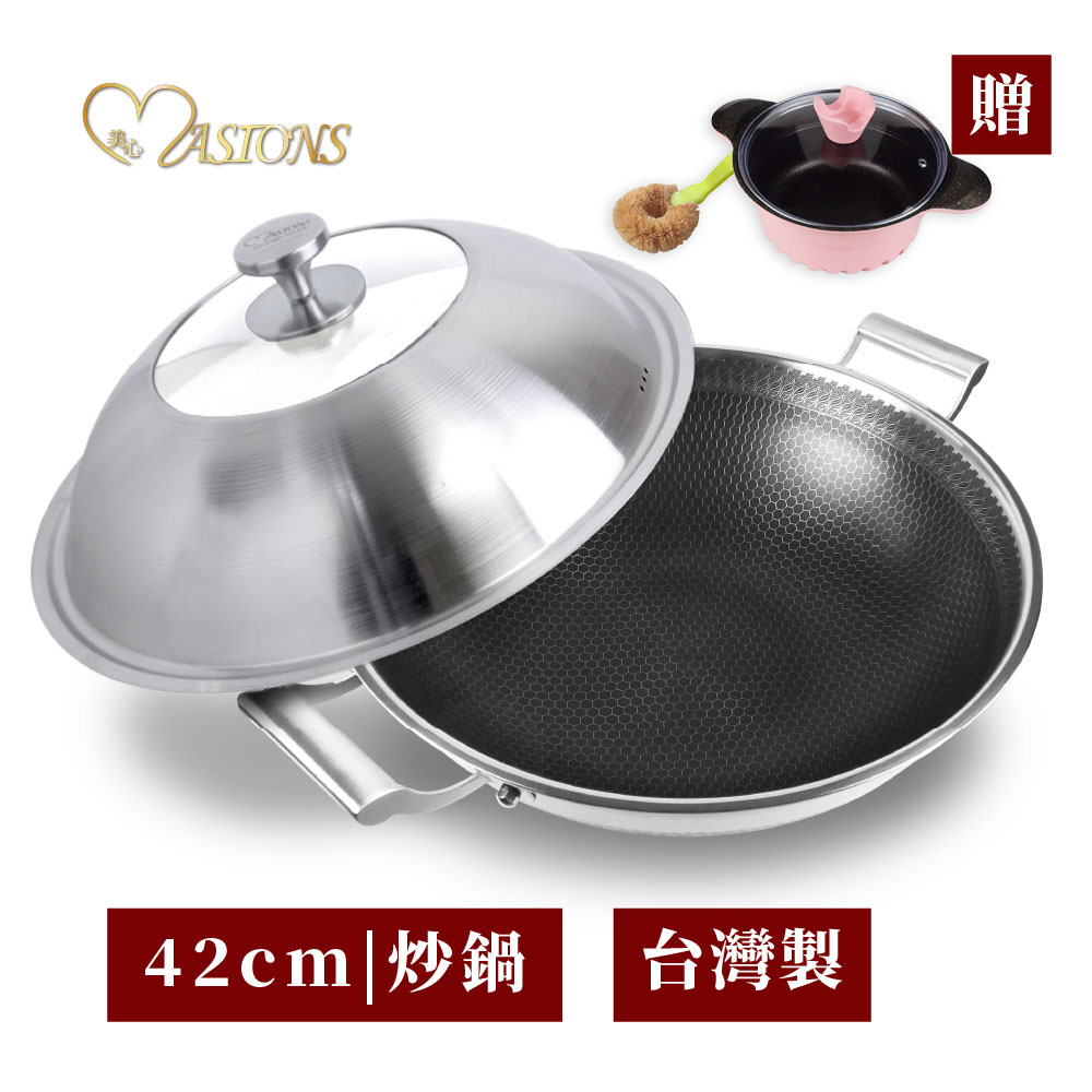 【MASIONS 美心】維多利亞Victoria 皇家316不鏽鋼複合黑晶鍋 雙耳炒鍋42cm