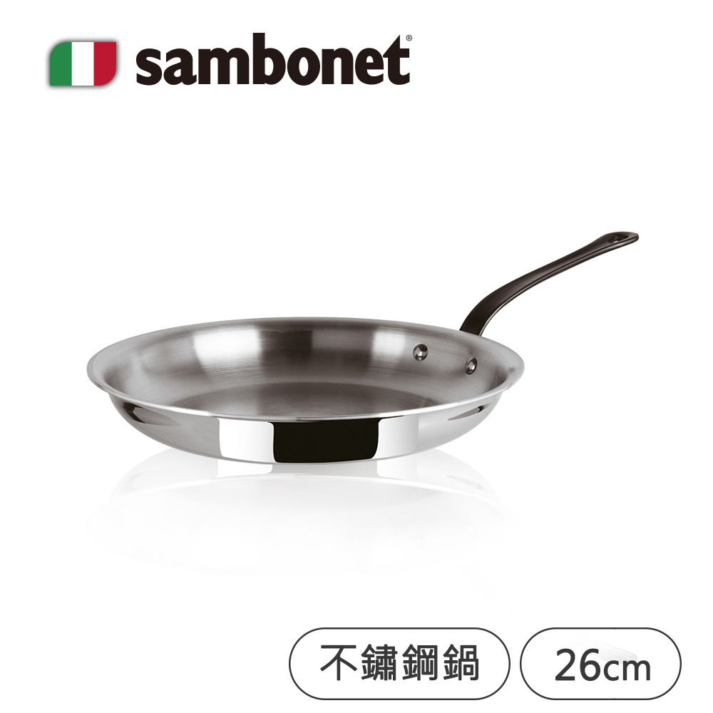 【Sambonet】義大利製Home Chef五層不鏽鋼平底鍋/26cm