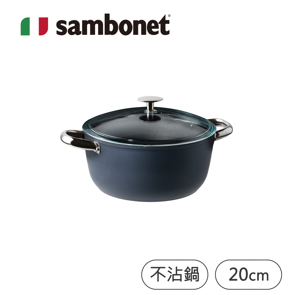 【Sambonet】義大利製抗菌銀離子不沾雙耳湯鍋20cm(Midnightblue星空藍)