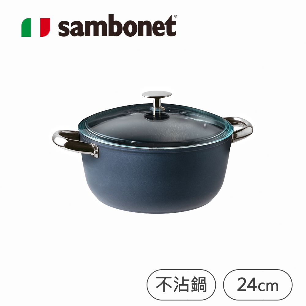【Sambonet】義大利製抗菌銀離子不沾雙耳湯鍋24cm(Midnightblue星空藍)