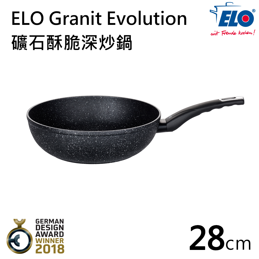 【德國ELO】Granit Evolution 礦石酥脆不沾深炒鍋(28CM)