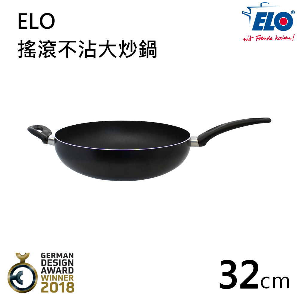 【德國ELO】搖滾不沾大炒鍋(32CM)