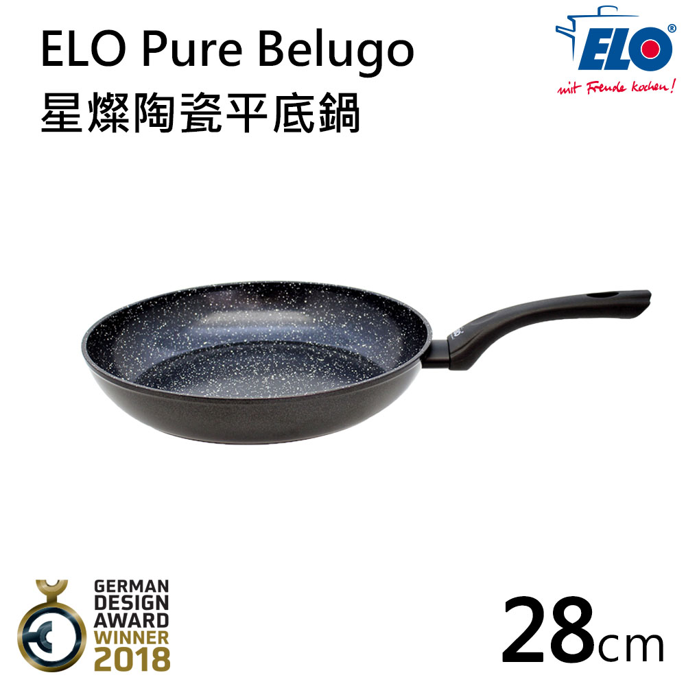 【德國ELO】Pure Belugo星燦陶瓷平底鍋(28CM)