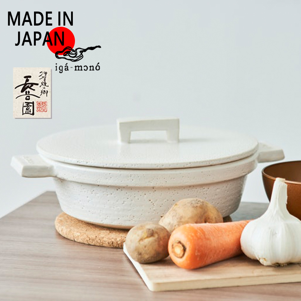 【日本長谷園伊賀燒】小酒館珍味陶鍋 白