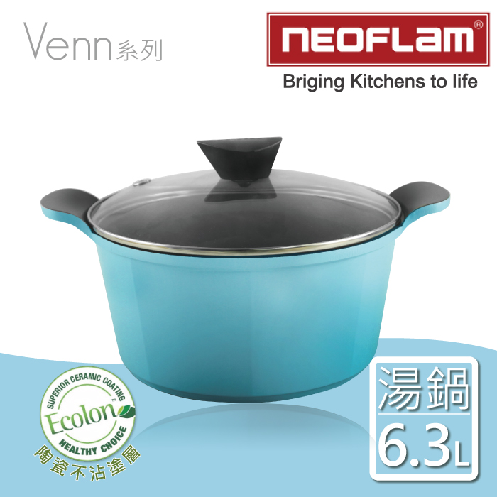 【韓國NEOFLAM】28cm陶瓷不沾湯鍋+透明玻璃蓋(Venn系列)-(淺藍色)