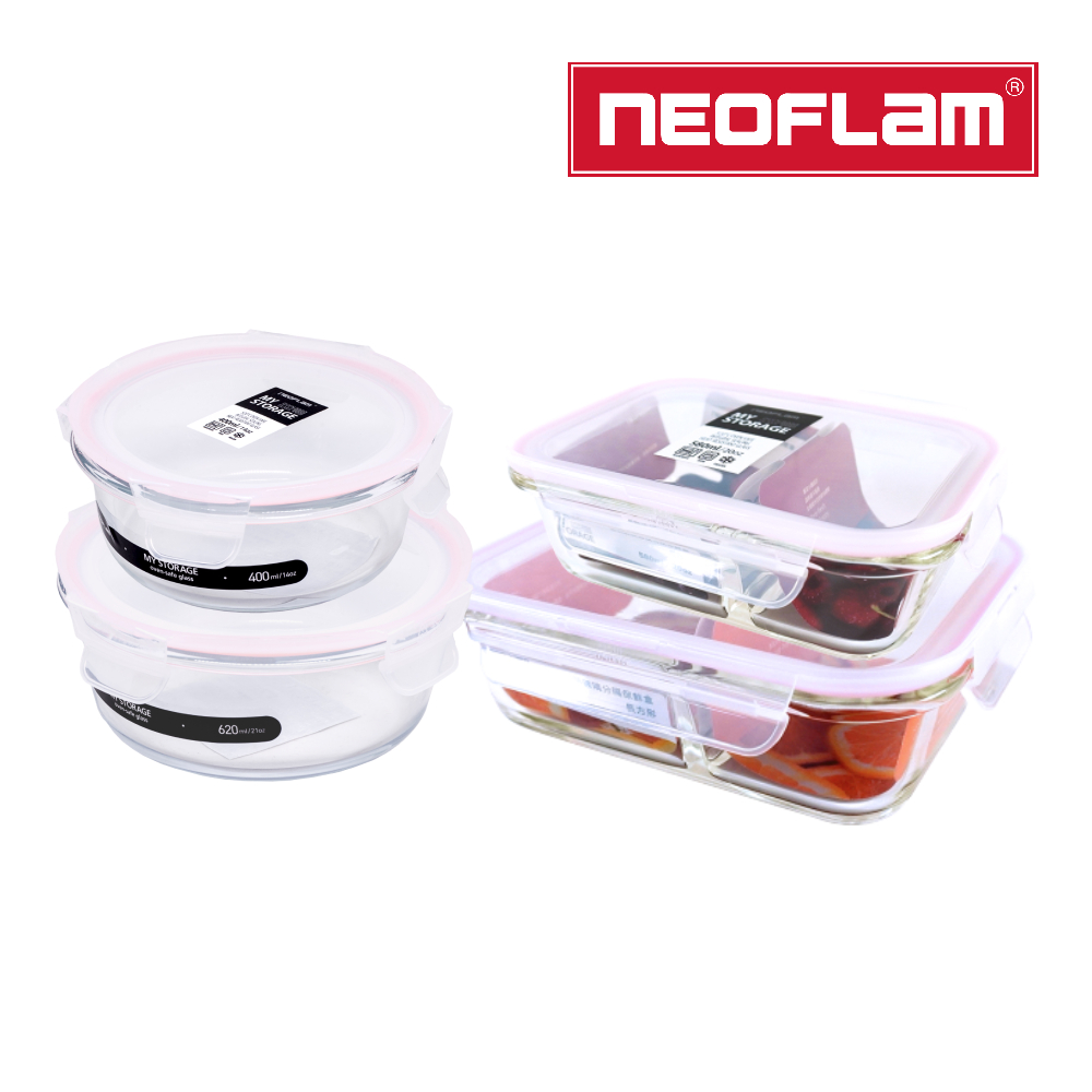 NEOFLAM 升級版專利無縫膠條耐熱玻璃保鮮盒4件組(分隔x2+圓形x2)
