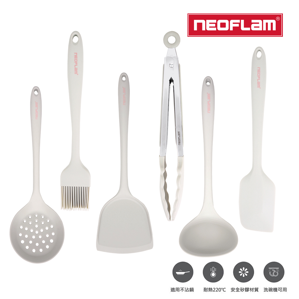 Neoflam 廚房配件6件組-3色任選(鍋鏟/湯勺/漏勺/料理夾/料理刷/刮刀)