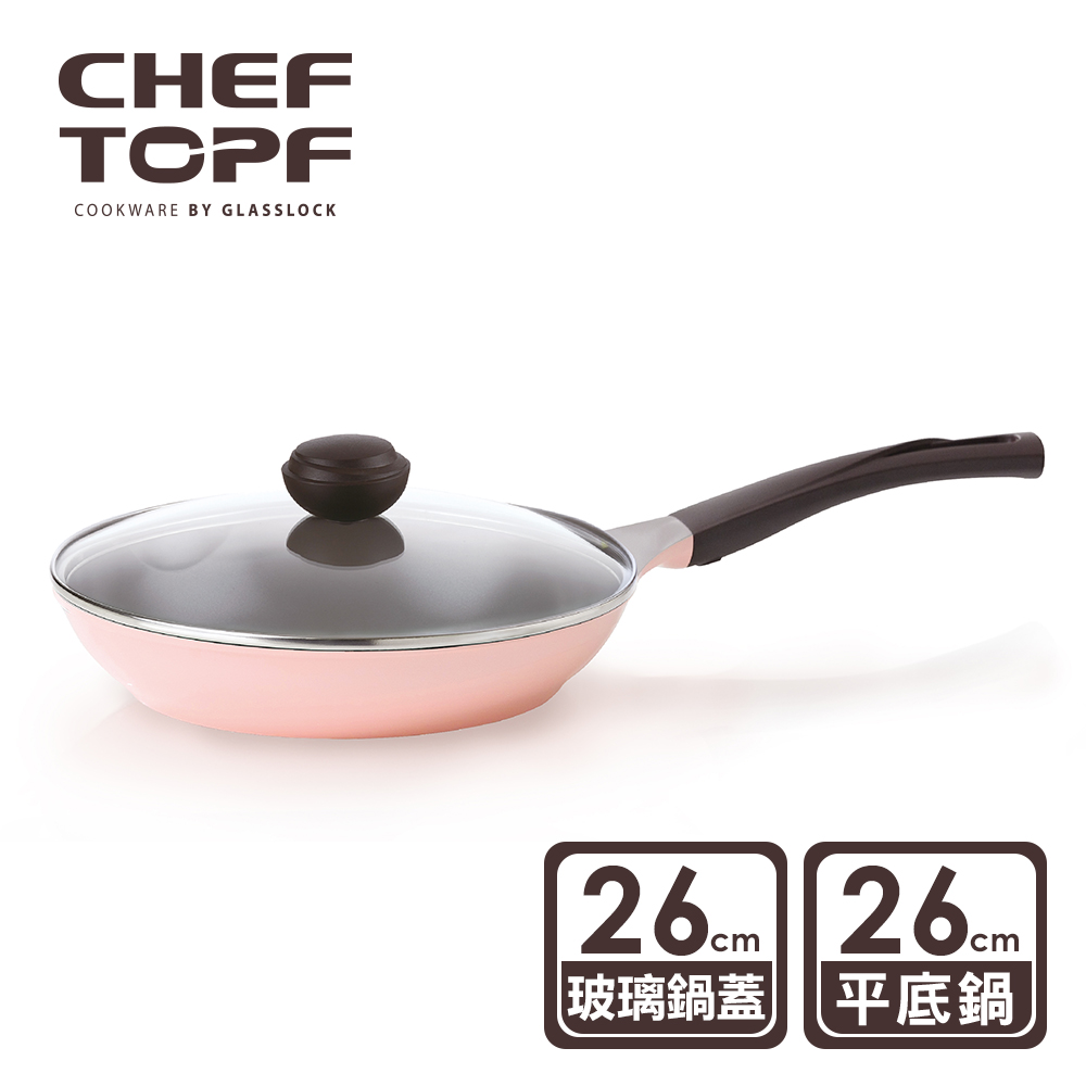 韓國 Chef Topf La Rose玫瑰薔薇系列26公分不沾平底鍋(附玻璃蓋)