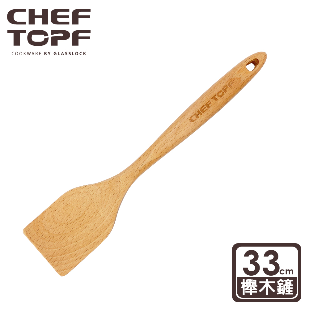 韓國 Chef Topf 原色櫸木製鍋鏟