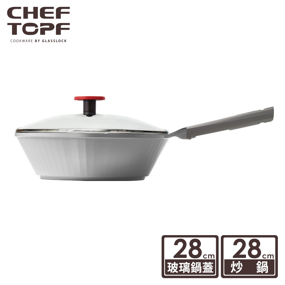 韓國Chef Topf Fancy美型不沾鍋-炒鍋28公分(附鍋蓋)