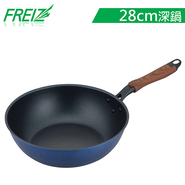 【FREIZ】日本品牌新式特種塗層木紋柄深形平底鍋-28cm