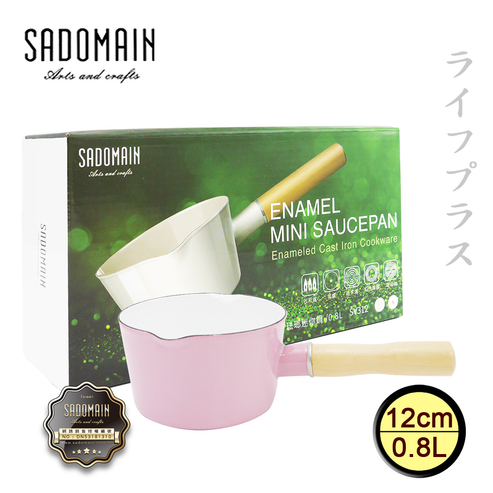 仙德曼琺瑯單柄牛奶鍋-12cm/0.8L-櫻花粉