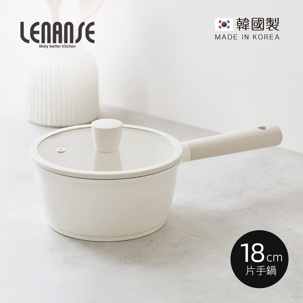 【韓國LENANSE】us 韓國製IH陶瓷塗層不沾片手鍋附蓋(1.7L)-18cm