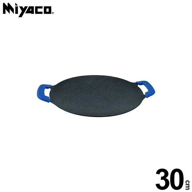 【米雅可 Miyaco】礦岩鑄造不沾圓形烤盤30cm(無蓋)